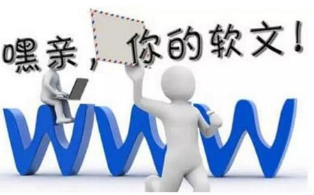 亚洲中文字幕在线观看 高质量软文对网站SEO优化的重要性