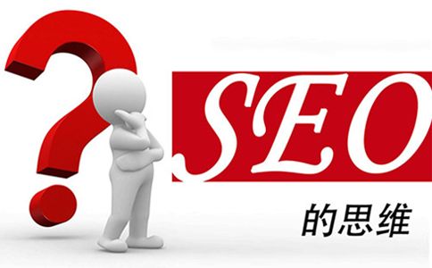 亚洲永久精品一二三区 朗创营销给大家讲讲SEO发外链的技巧