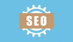 seo优化：值得你拥有的发布外链策略