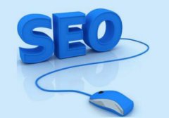 SEO优化网站需要注意的几个点