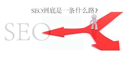 广东seo优化